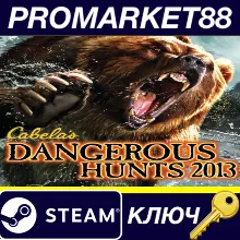 ⭐Cabela's Dangerous Hunts 2013 Steam КЛЮЧ GLOBAL (NO