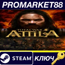⭐ Total War: ATTILA RU/CIS Steam КЛЮЧ RU+CIS