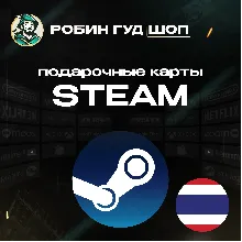 😎 STEAM GIFT CARD💣ТАИЛАНД⚡50-3000 THB⚡️КОД/24-7 🚀