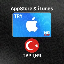 Подарочная карта Турция Apple iTunes 10 - 2000 TRY( TL)