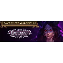 Pathfinder Wrath of the Righteous GOTY (+ 11 DLC) STEAM КЛЮЧ