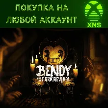 Bendy and the Dark Revival XBOX❗Любой аккаунт