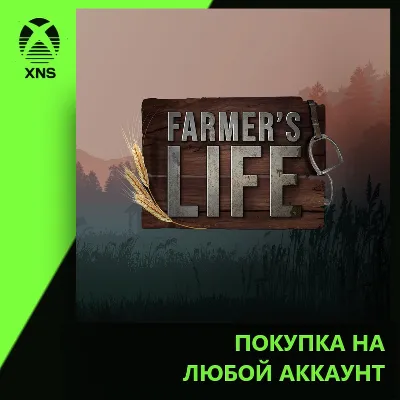 Farmer's Life Xbox | Любой аккаунт - irongamers.ru