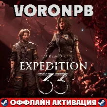 Clair Obscur: Expedition 33 Deluxe+Аккаунт+Патчи steam