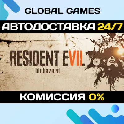 Resident Evil 7 biohazard Steam Ключ РФ+СНГ - irongamers.ru