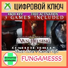 THE INCREDIBLE ADVENTURES OF VAN HELSING COMPLETE XBOX