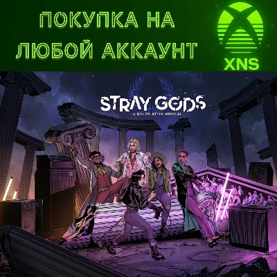 Stray Gods: The Roleplaying Musical XBOX Любой аккаунт - irongamers.ru