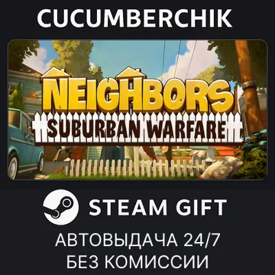 Neighbors: Suburban Warfare STEAM GIFT AUTO RU+МИР - irongamers.ru