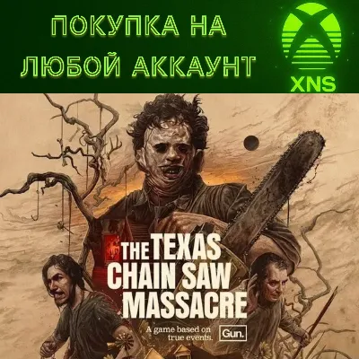 The Texas Chain Saw Massacre XBOX Любой аккаунт - irongamers.ru