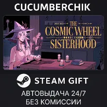 The Cosmic Wheel Sisterhood STEAM GIFT AUTO RU+МИР
