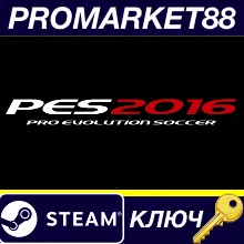 ⭐Pro Evolution Soccer 2016 Steam КЛЮЧ GLOBAL (NO TR)