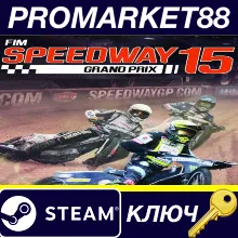 ⭐FIM Speedway Grand Prix 15 Steam КЛЮЧ GLOBAL (NO TR)