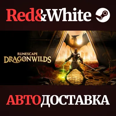 RuneScape: Dragonwilds * STEAM RU*KZ*UA*CIS