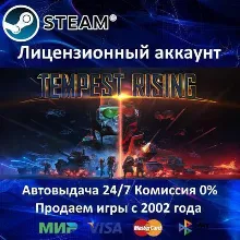 Tempest Rising Deluxe Edition + Red Alert 3 Steam⭐+ 35 Игр АКЦИЯ⭐0% Карты