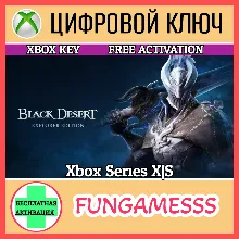 Black Desert: Explorer Edition XBOX КЛЮЧ XBOX SERIES