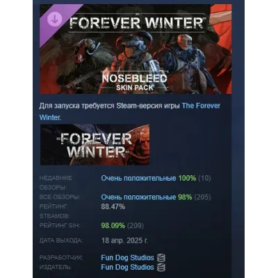 The Forever Winter - Nosebleed Skin Pack АВТОДОСТАВКА STEAM РОССИЯ - irongamers.ru