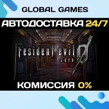 Resident Evil HD REMASTER Steam Ключ РФ+СНГ