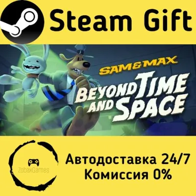 Sam & Max: Beyond Time and Space Steam Gift Россия мгновенно - irongamers.ru