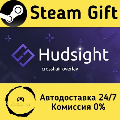 HudSight - crosshair overlay Steam Gift Россия мгновенно - irongamers.ru
