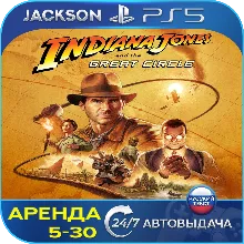 Indiana Jones the Great Circle (PS5) RUS | Аренда