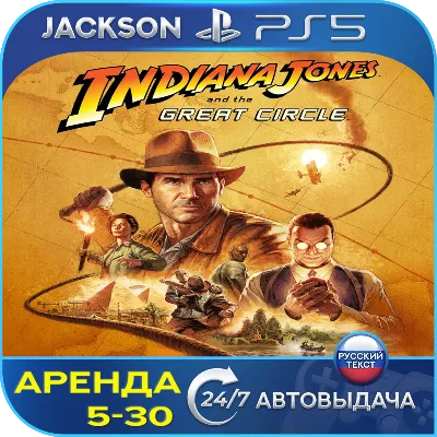The last of us 2 (PS4/PS5/RUS) Аренда 7 дней - irongamers.ru
