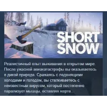 Short Snow | Короткий Снег АВТОДОСТАВКА STEAM GLOBAL МГНОВЕННО ЛИЦЕНЗИЯ