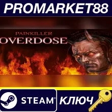 ⭐ Painkiller Overdose EU Steam КЛЮЧ ЕВРОПА