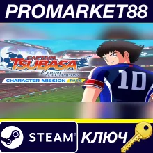 ⭐ Captain Tsubasa: Rise of New Champions - Character Mi