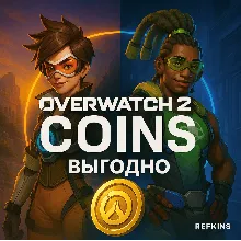 OVERWATCH 2 Монеты Жетоны Наборы BUNDLE PASS | СБП 0%