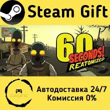 🚀 60 Seconds! Reatomized 🤖 Steam Gift РФ/КЗ/др. ⚡ Автодоставка