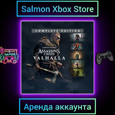 ⭐ Assassin&acute;s Creed Valhalla Complete Edition EU XBOX O - irongamers.ru