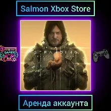 Death Stranding Xbox | Личная Аренда