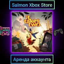 It Takes Two Xbox | Личная Аренда