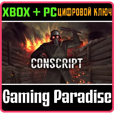 CONSCRIPT XBOX ONE/X|S КЛЮЧ - irongamers.ru