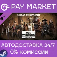 Dead by Daylight - Old Wounds Pack| АВТО RU Steam Gift