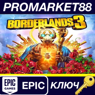 ⭐ Borderlands 3 Epic Games КЛЮЧ GLOBAL (NO TR)