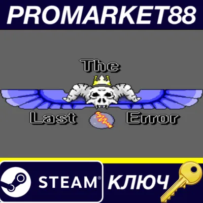 ⭐ The Last Error Steam КЛЮЧ GLOBAL (NO TR) - irongamers.ru