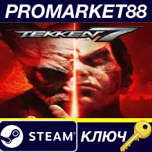 ⭐ TEKKEN 7 RU/CIS Steam КЛЮЧ RU+CIS