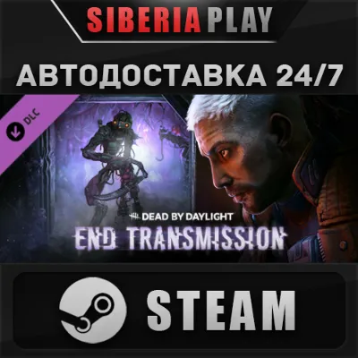 Dead by Daylight - End Transmission Chapter DLC STEAM - irongamers.ru