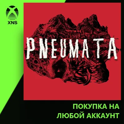 Pneumata Xbox | Любой аккаунт - irongamers.ru
