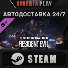 Dead by Daylight - Resident Evil Chapter DLC STEAM
