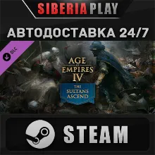 Age of Empires IV:  The Sultans Ascend DLC ✅ STEAM