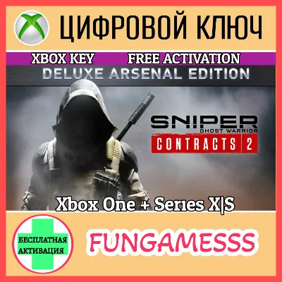Sniper Ghost Warrior Contracts 2 Deluxe Arsenal XBOX - irongamers.ru