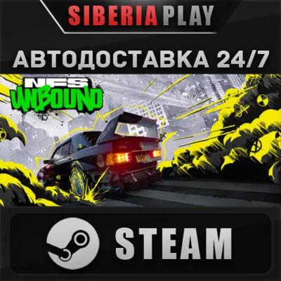 Need for Speed™ Unbound STEAM AUTO RU/UA/KZ/CIS - irongamers.ru