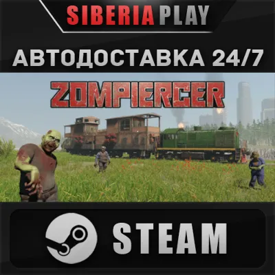 Zompiercer ✅ STEAM ✅ AUTO 🌍 RU/UA/KZ/CIS - irongamers.ru