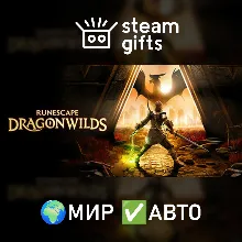 RuneScape: Dragonwilds МИР АВТО
