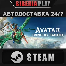 Avatar: Frontiers of Pandora STEAM RU/UA/KZ/СНГ