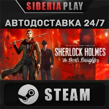 Sherlock Holmes: The Devil's Daughter RU/UA/KZ/СНГ