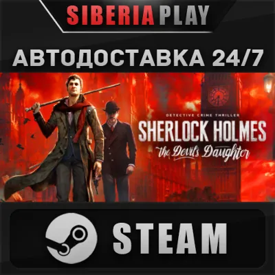 Sherlock Holmes: The Devil's Daughter RU/UA/KZ/СНГ - irongamers.ru