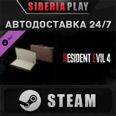 Resident Evil 4 Attaché Case: 'Classic' DLC STEAM - irongamers.ru
